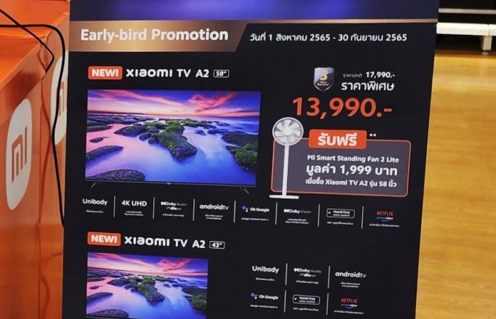 Review of Xiaomi TV A2, a large-screen TV, 58″ 4K, complete basic features at a price of 13,990 baht
