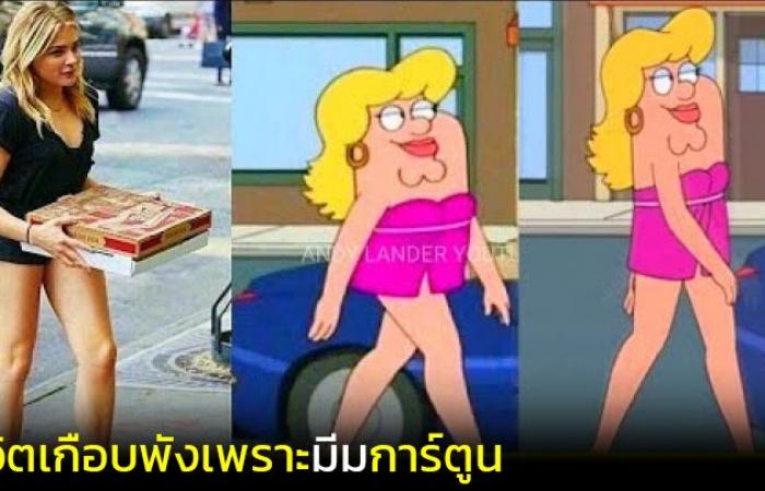 Chloe Grace Moretz reveals Family Guy meme hates herself for fear of being photographed