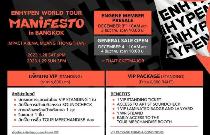 ENHYPEN Ticket Prices – Seat Plan First concert in Thailand, 28-29 Jan. 2023