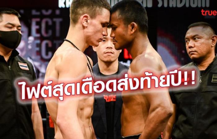 Buakaw VS Oleksandr Yefimenko: preparation before the fight and a link to watch boxing live