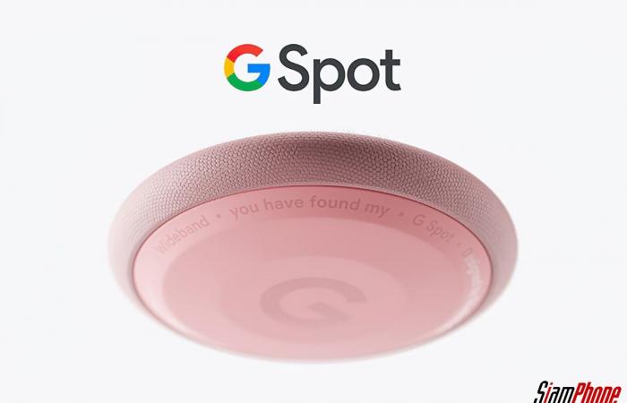 Rumors? Google unveils a new tracking device called G spot