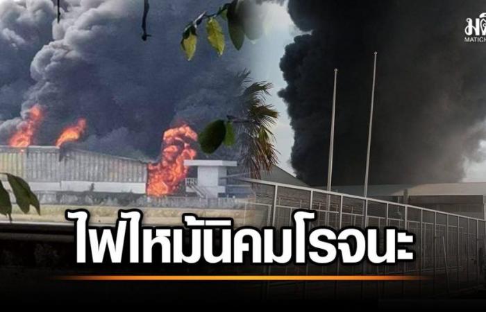 A fire occurred! Foam factory, ‘Rojana’ estate, is worried about a lot of chemicals. The fire is still not calm