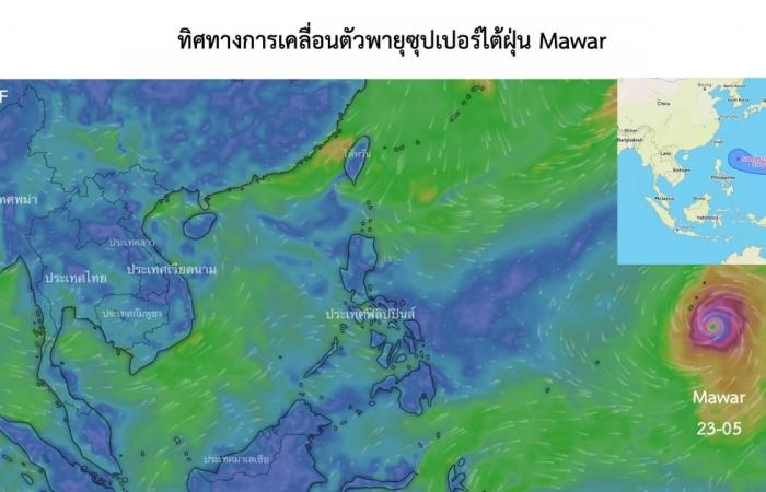 Update the path of typhoon “Mawar”, not expected to enter Thailand But causing heavy rain May 28-29, 2023