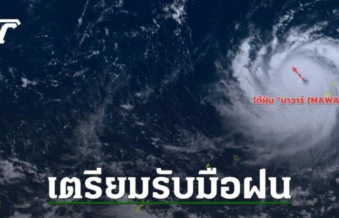 Update the path of typhoon “Mawar”, not expected to enter Thailand But causing heavy rain May 28-29, 2023