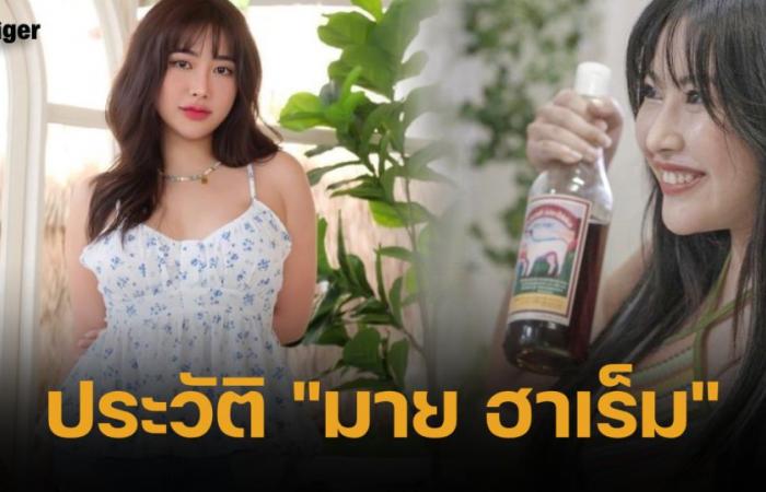 Biography of “My Thanaporn Rattanasasiwimon”, young net idol, leading to a sexy role in “Comedy 69 The Series”
