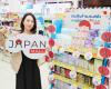 JETRO started the project “JAPAN MALL (Thai) 2022, selling products through e-commerce year