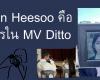 Who is Ban Heesoo in MV Ditto?